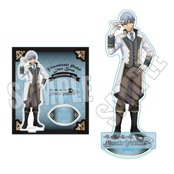 『弱虫ペダル LIMIT BREAK』アクリルスタンド 黒田雪成 舞踏会ver.